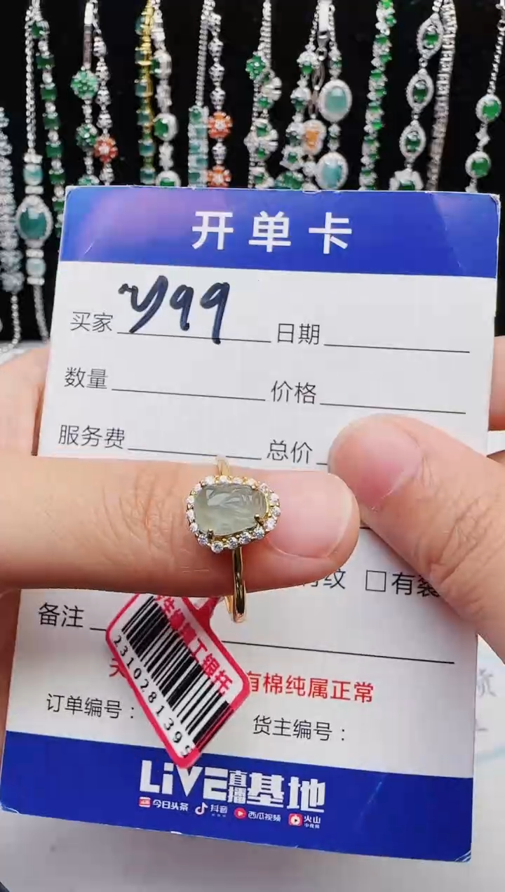【闪购商品】翡翠戒指银S925镶嵌1111