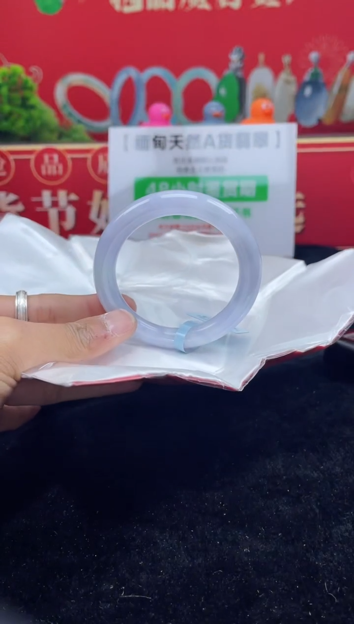 【闪购商品】翡翠手镯未镶嵌手镯26