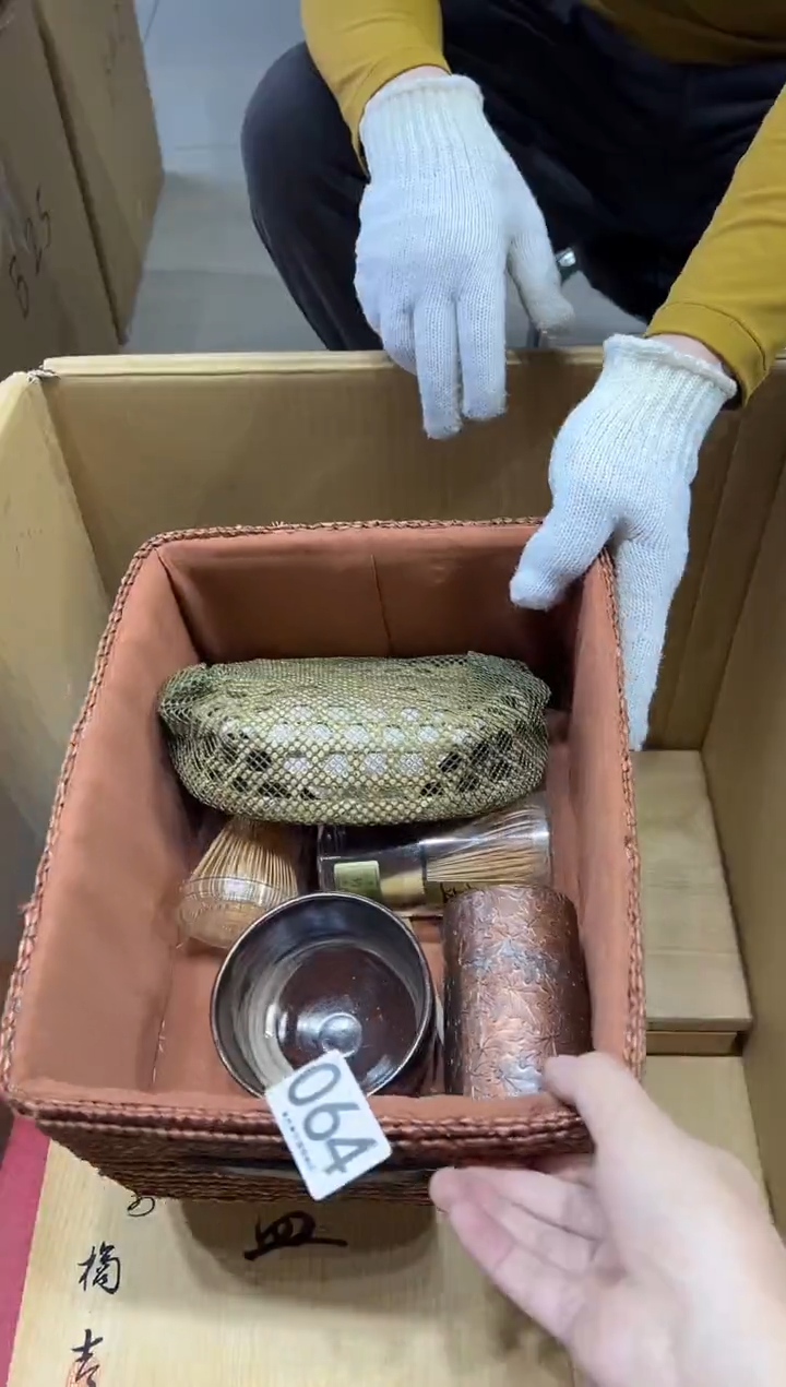 尔*064茶摆件          
