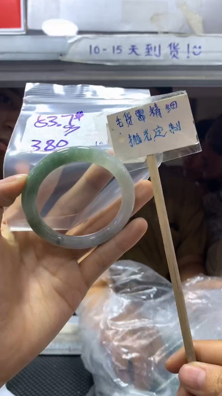 【闪购商品】定制翡翠未镶嵌4毛货需精细抛光+多样性发1+380