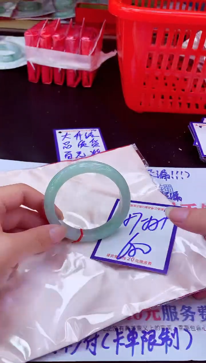 未镶嵌手镯翡翠11111111 