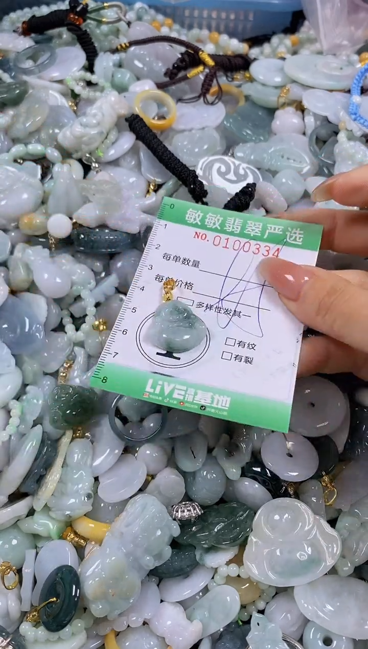 【闪购商品】翡翠颈饰未镶嵌闪购0100334