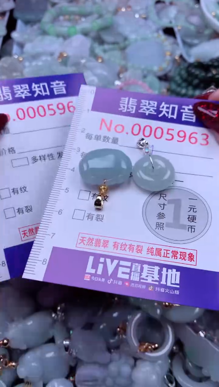 吊坠(不含链)未镶嵌翡翠5963