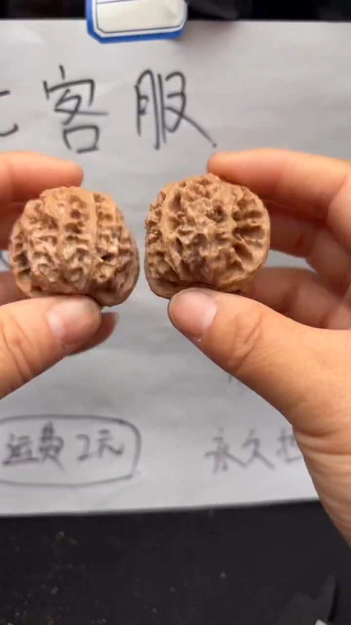 把件文玩核桃507苹果