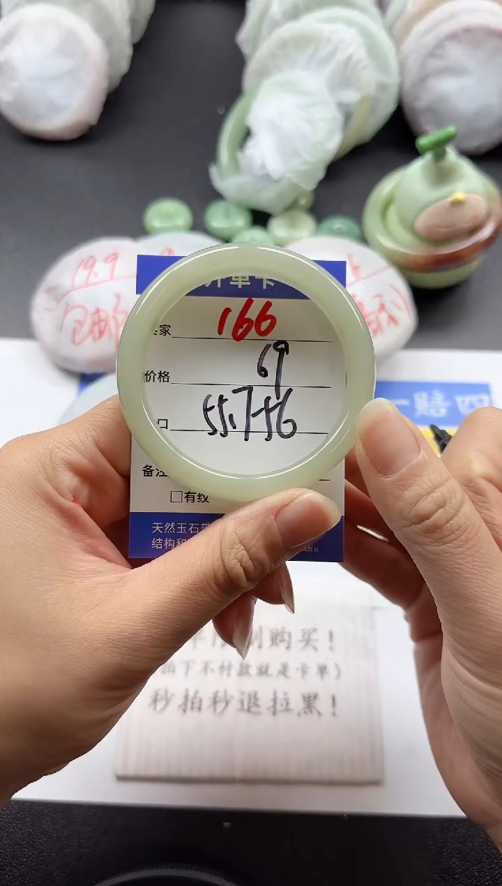 未镶嵌手镯石英质玉166