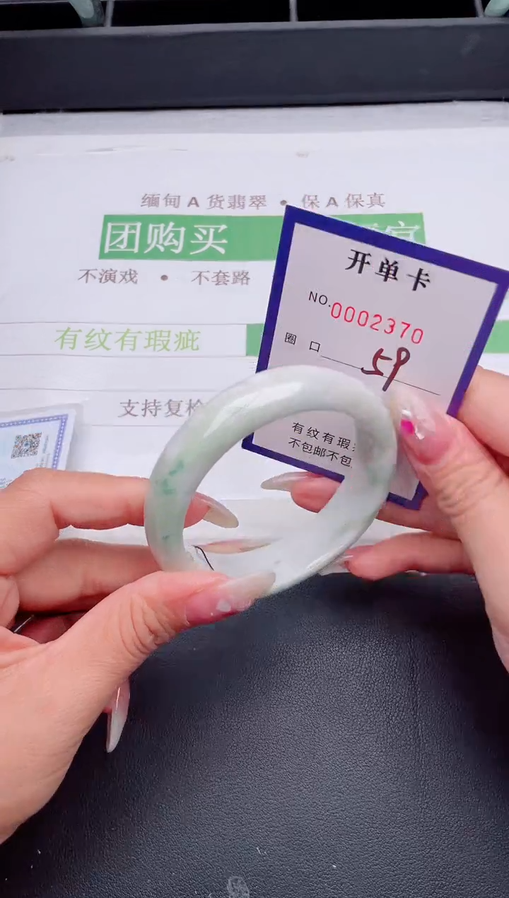 未镶嵌手镯翡翠翡翠手镯未镶嵌