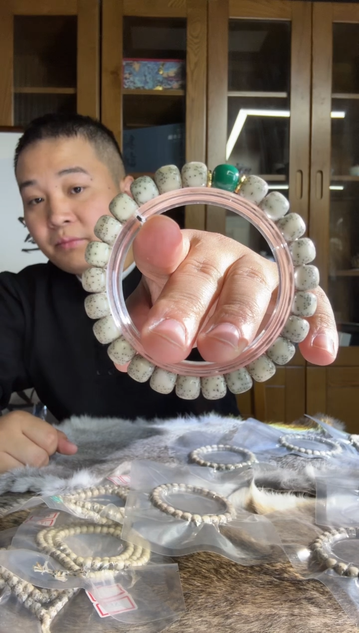 手串星月菩提L*石玉料侧留白卡9老型单圈