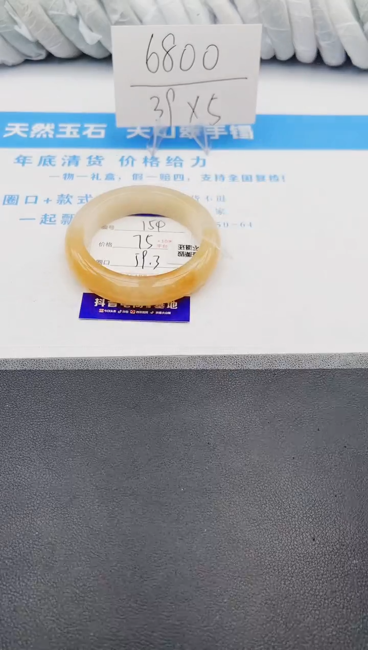 【闪购商品】石英质玉手镯未镶嵌j154-H 