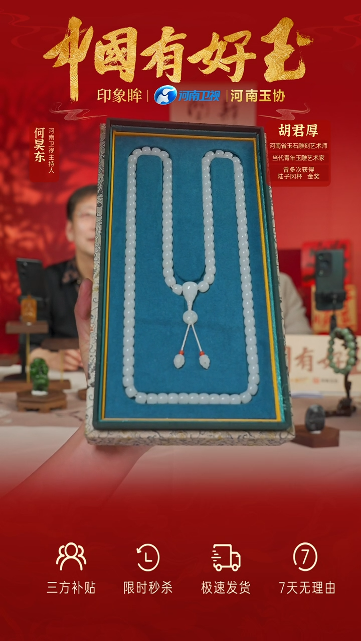 【闪购商品】和田玉项链未镶嵌yh