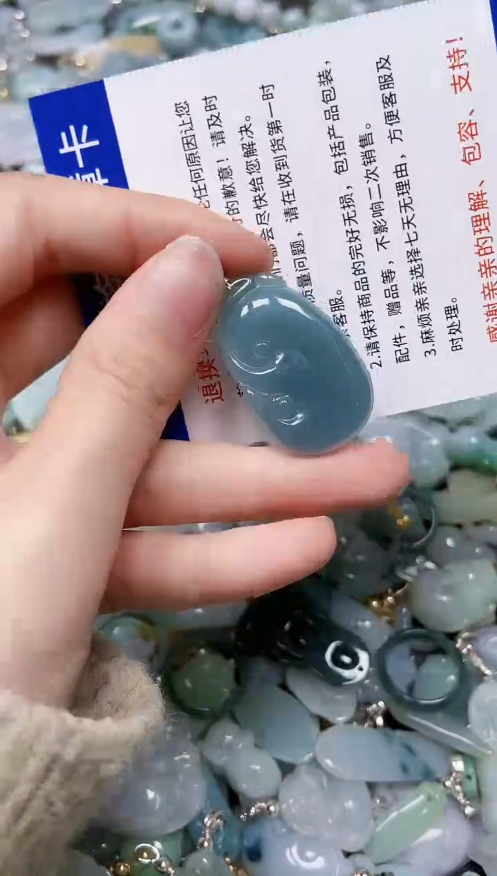 【闪购商品】翡翠颈饰未镶嵌闪购00001600