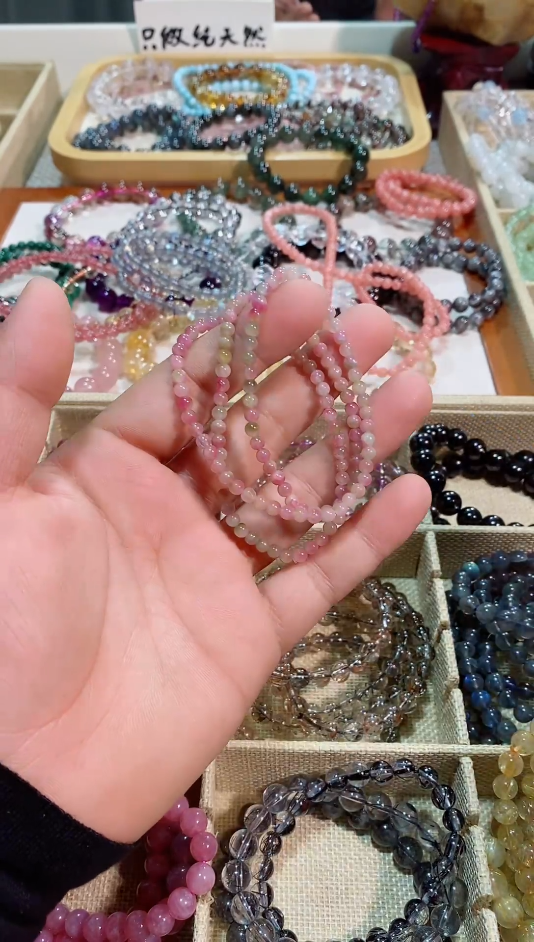 【闪购商品】碧玺手链未镶嵌西瓜碧玺4m+（多样性发其一）