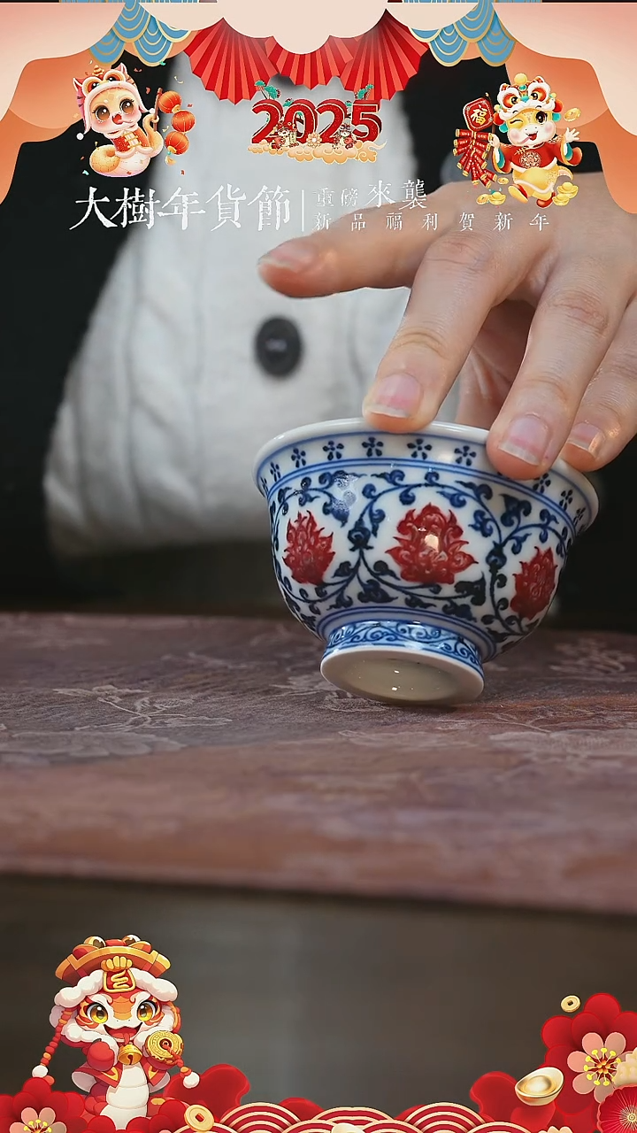 【闪购商品】杯永明尚玩红绣球双狮内绘小压手 6朵花头