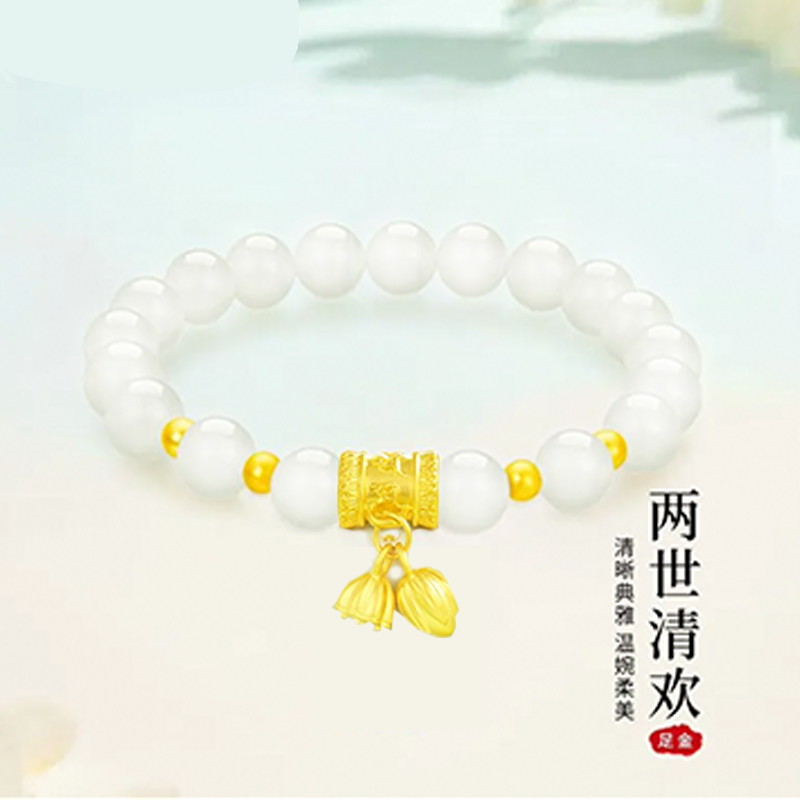 【新人补贴】999莲蓬手串荷花手串时尚白珠手串