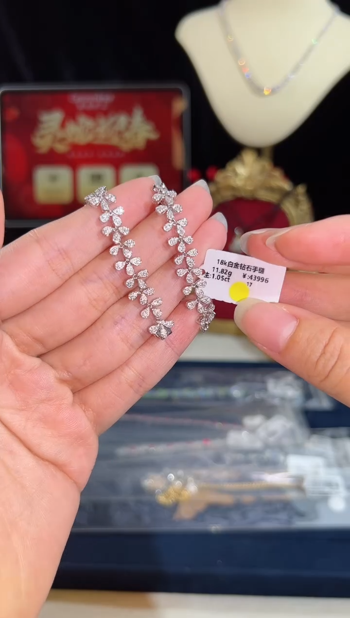 【闪购商品】钻石手链18K金镶嵌手链