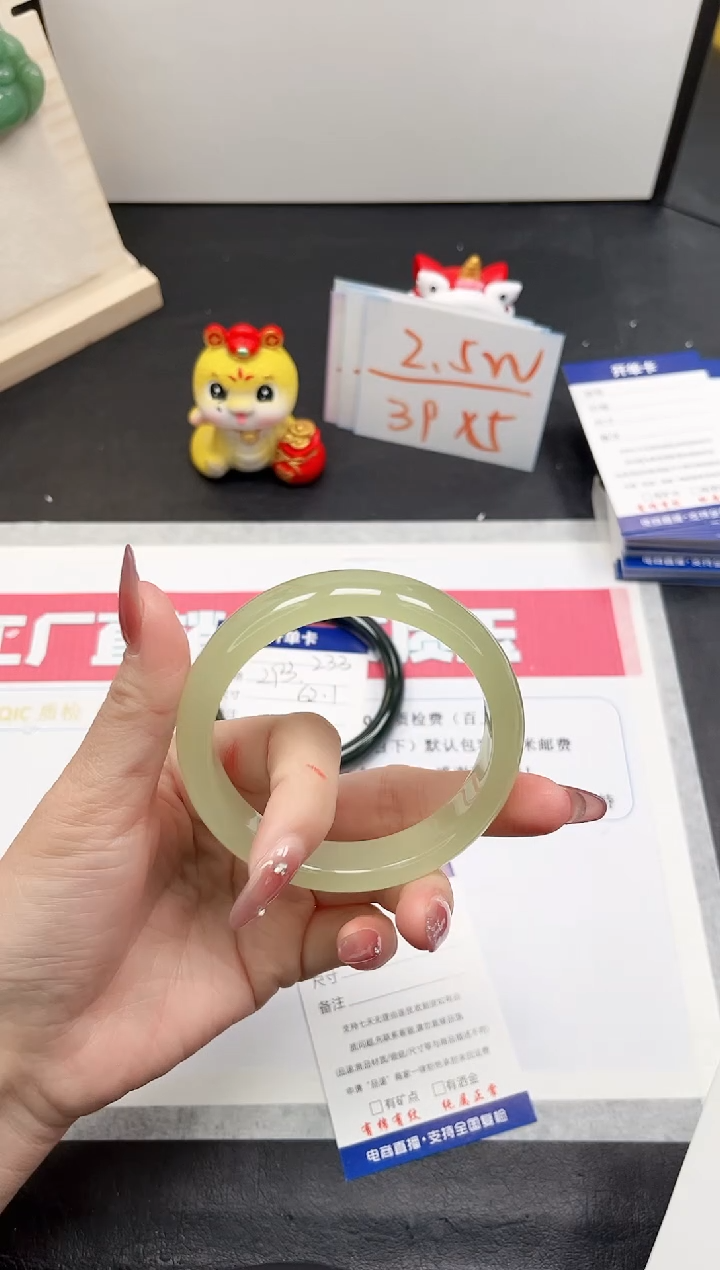 【闪购商品】石英质玉手镯未镶嵌234-62