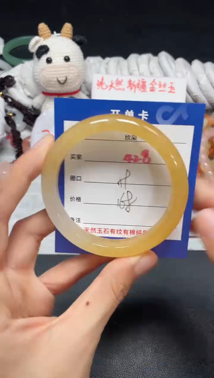 【闪购商品】石英质玉手镯未镶嵌428