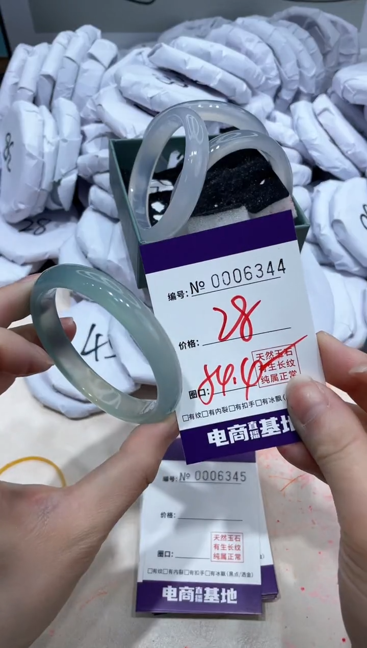 【闪购商品】玛瑙/玉髓手镯未镶嵌6344