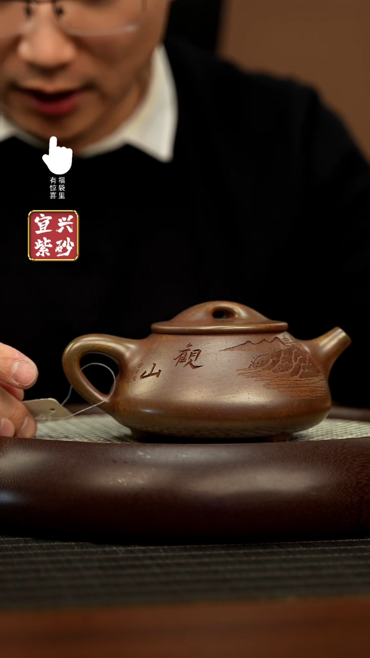 【闪购商品】紫砂壶h8161h8161h8161