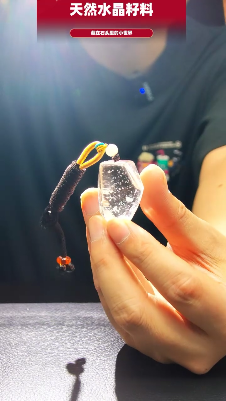 未镶嵌珠宝半成品水晶1484