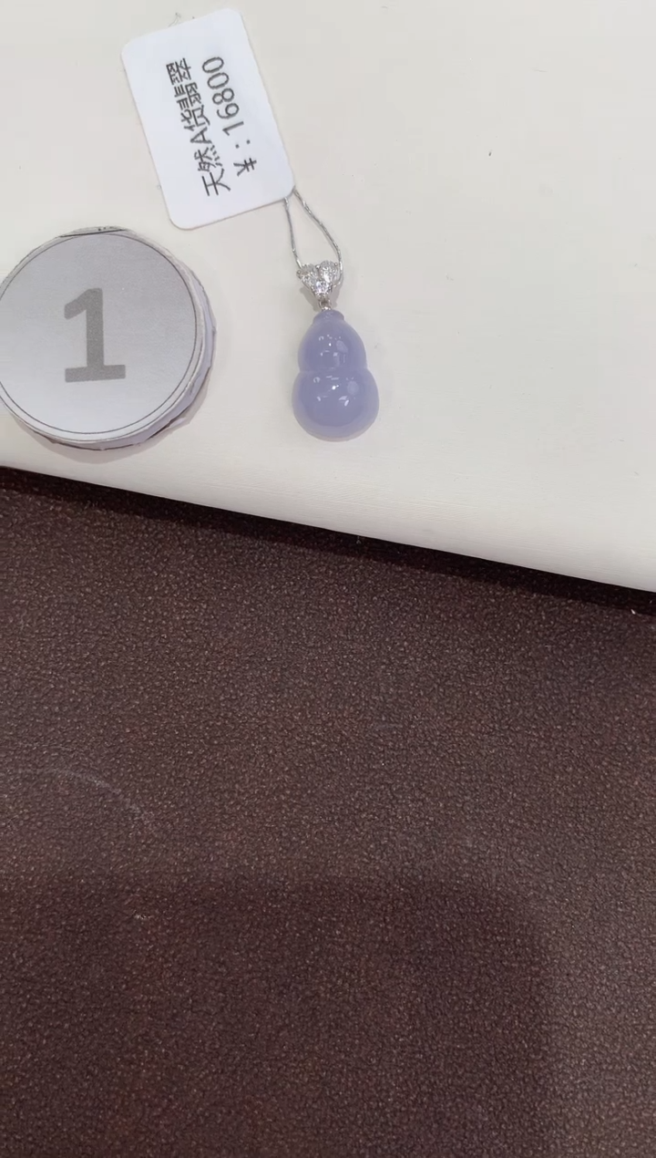 翡翠18K金镶嵌吊坠(赠链)天然缅甸A货翡翠