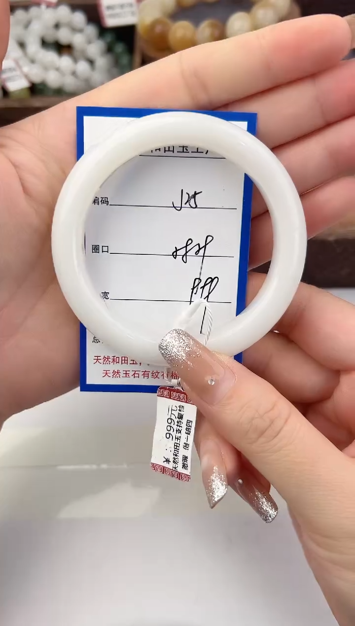 未镶嵌手镯和田玉25颜色微差无瑕疵