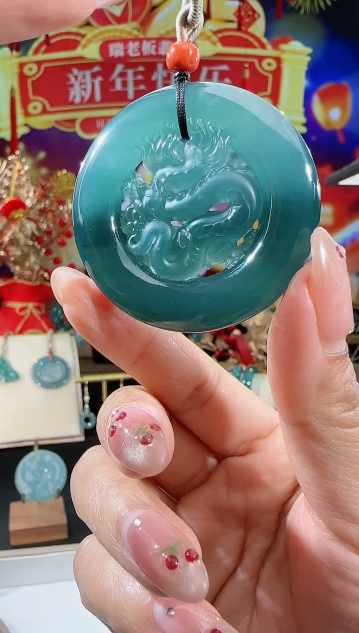 【闪购商品】翡翠吊坠(不含链)未镶嵌龙牌