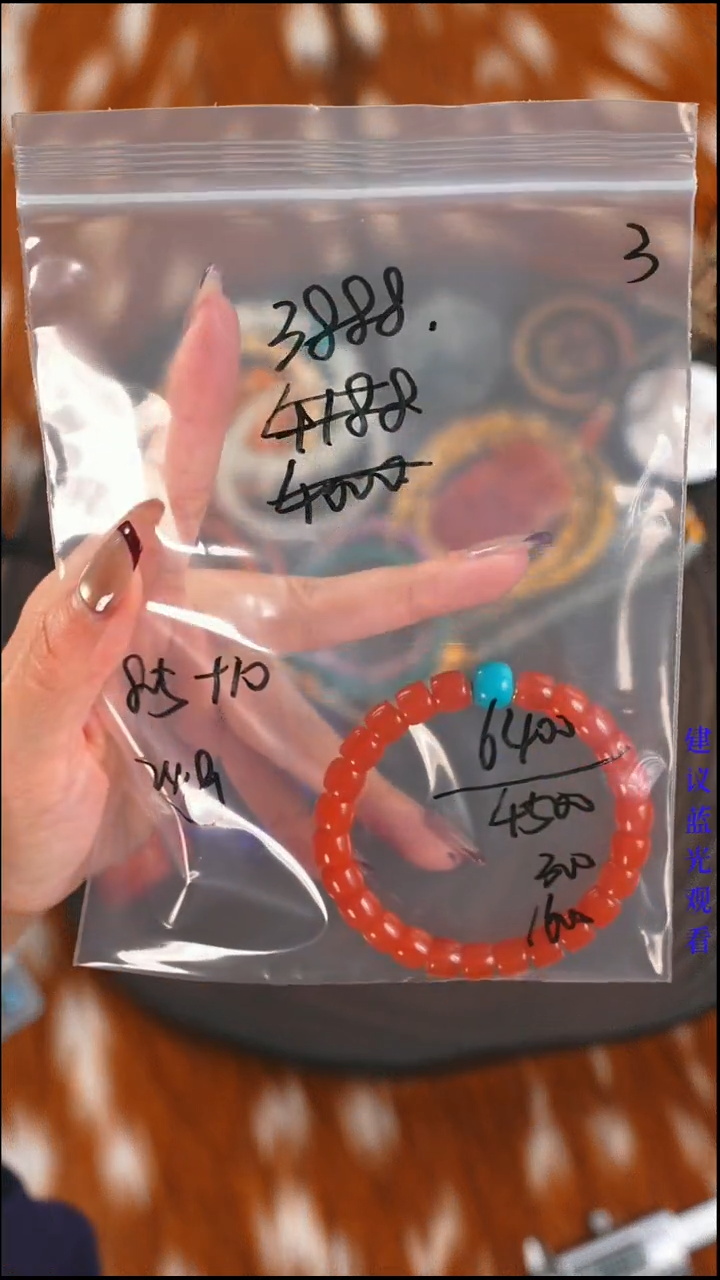 未镶嵌手串南红玛瑙三**物格律诗严选珠宝