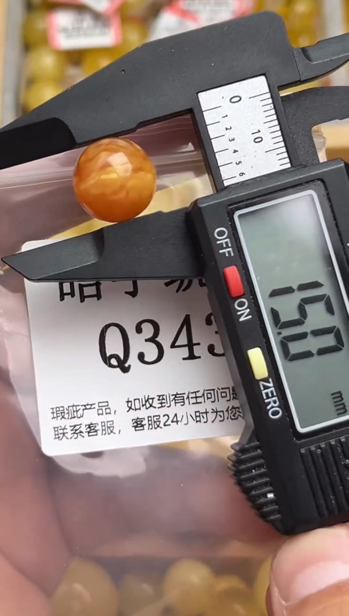 裸石蜜蜡未镶嵌天然蜜蜡微瑕珠子 假一赔万