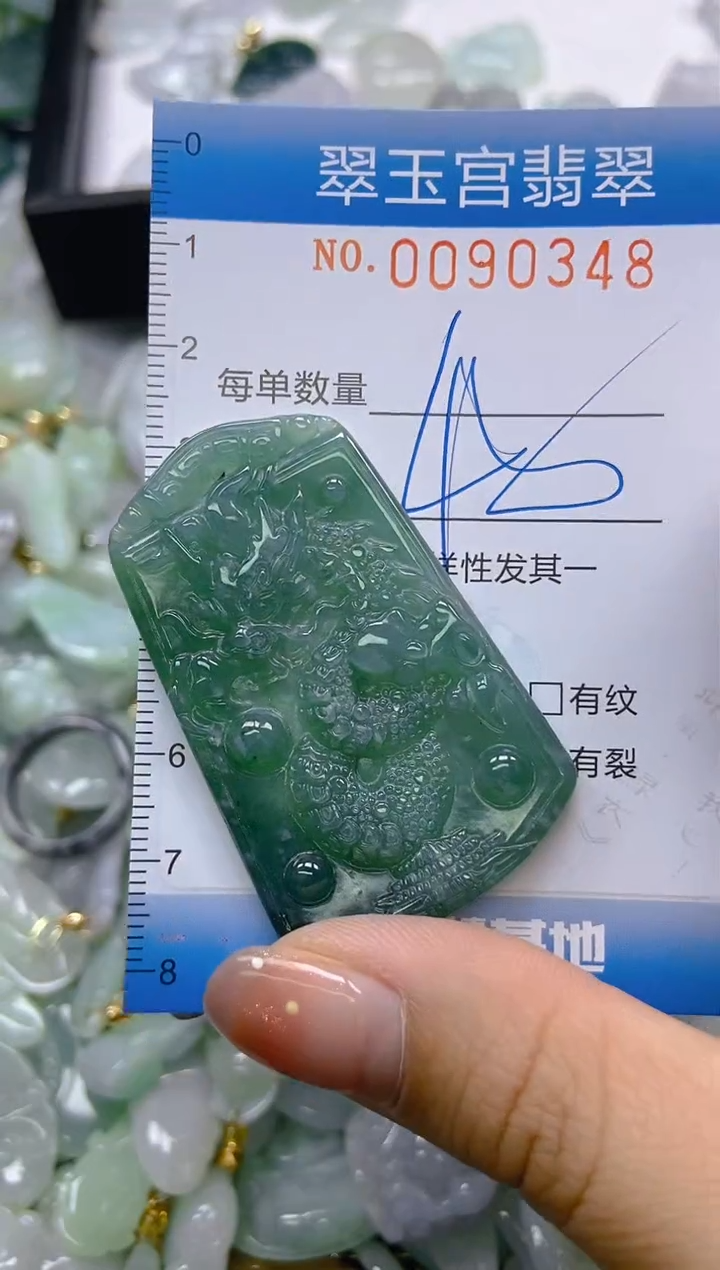 【闪购商品】翡翠未镶嵌颈饰闪购0090348