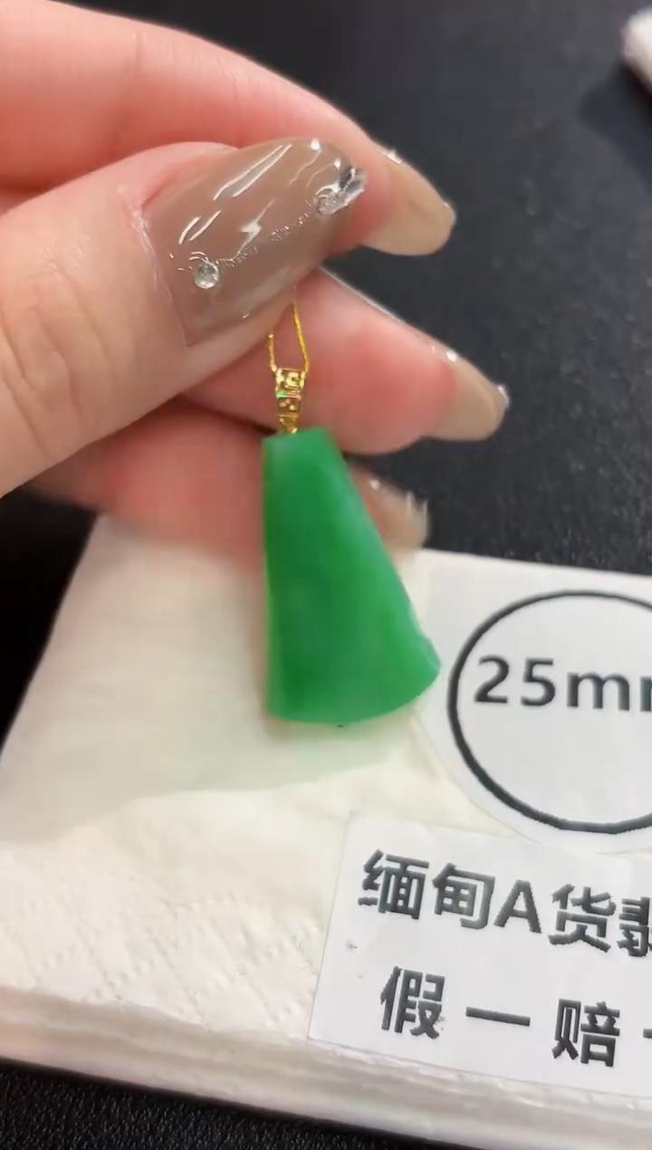 翡翠18K金镶嵌颈饰 缅料A货/支持复检/一件