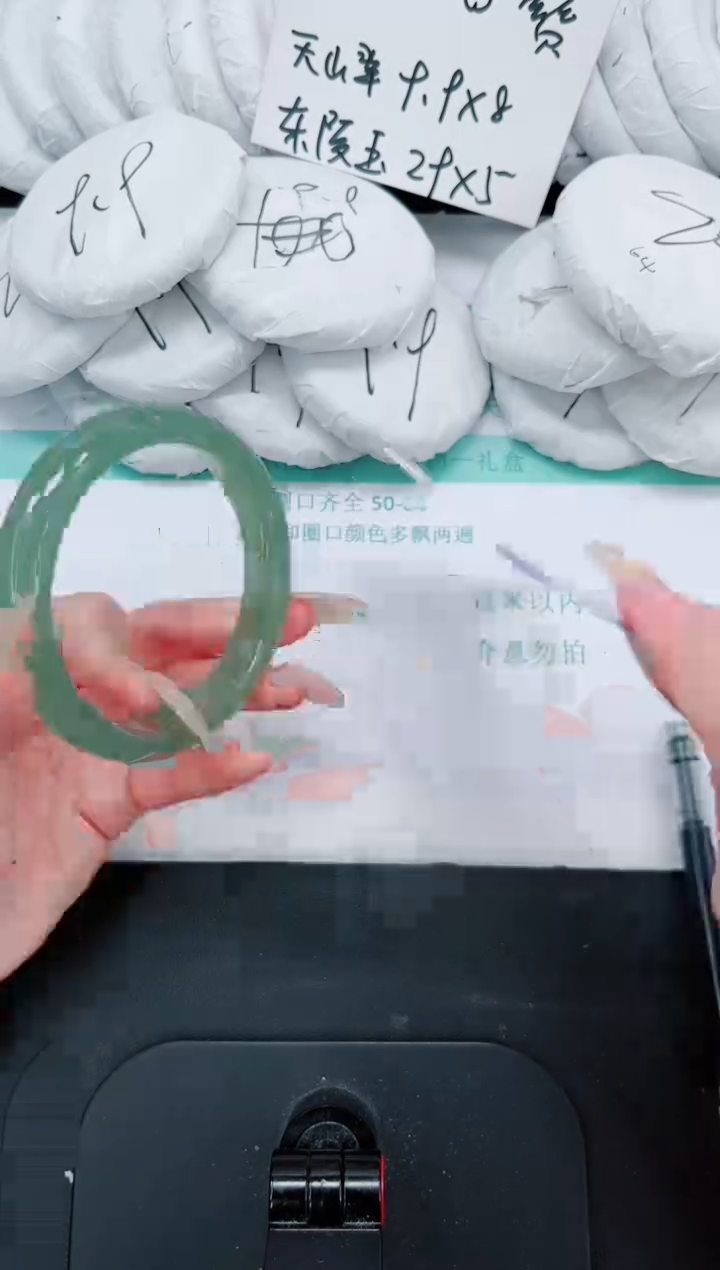 石英质玉手镯未镶嵌37-59.8