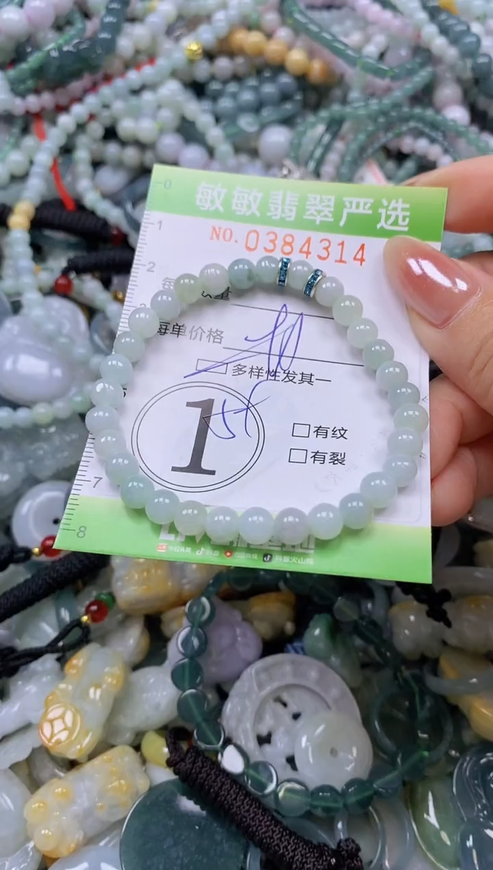 颈饰未镶嵌翡翠闪购0384314qq