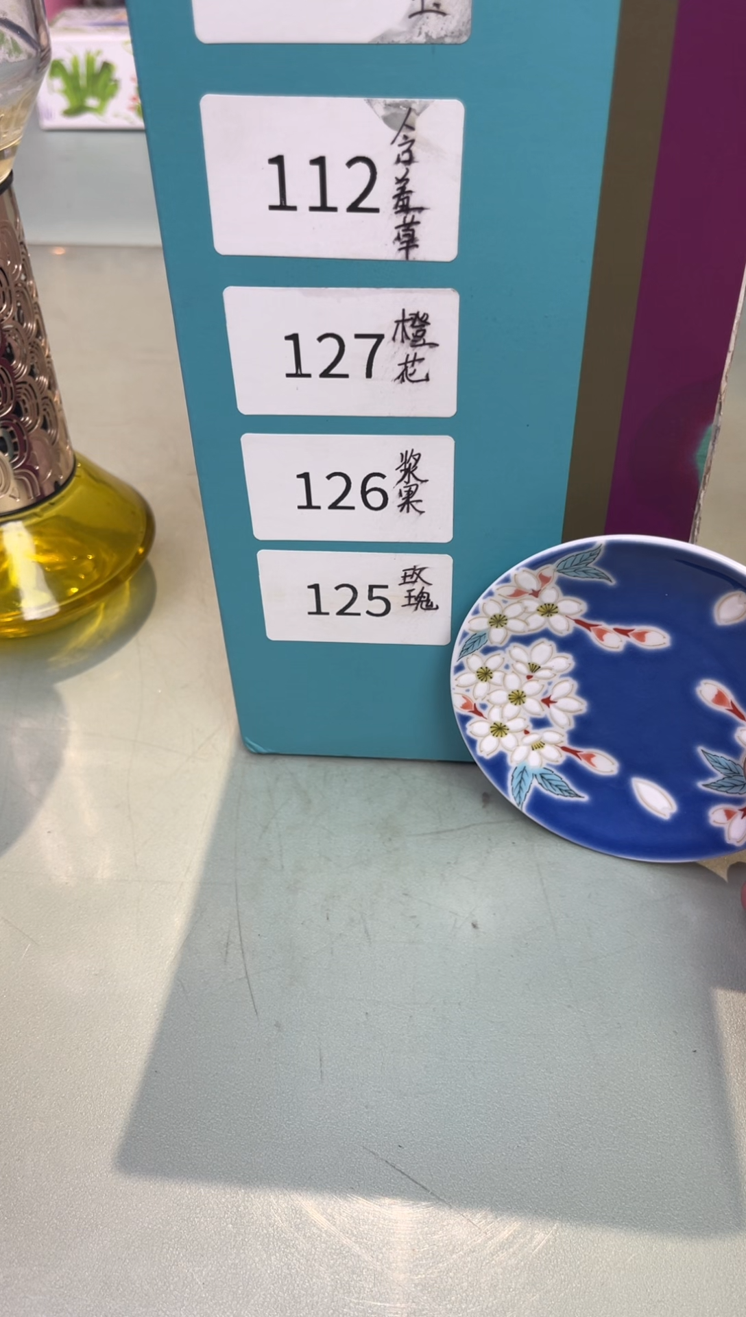 【闪购商品】瓷片沙漏              