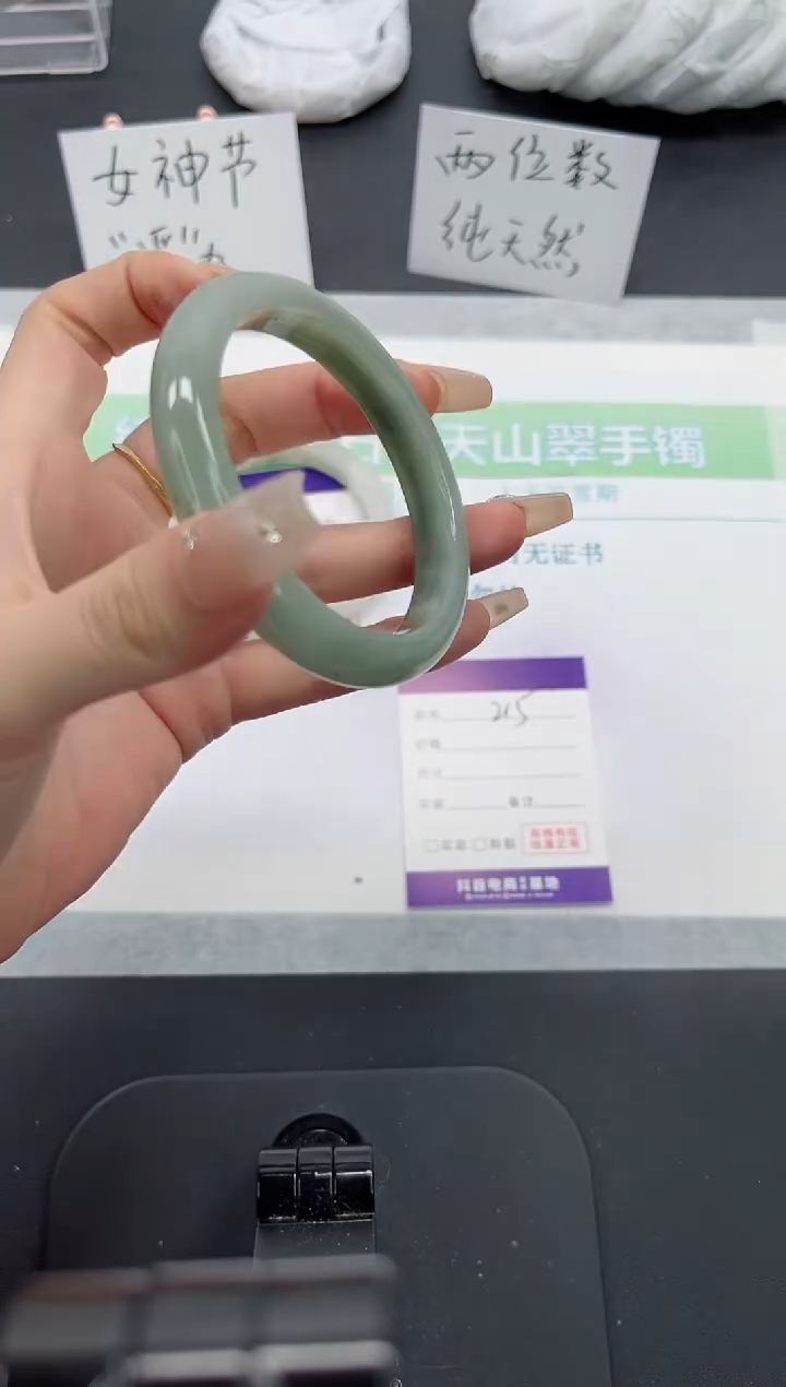 【闪购商品】石英质玉手镯未镶嵌215号-58.9圈