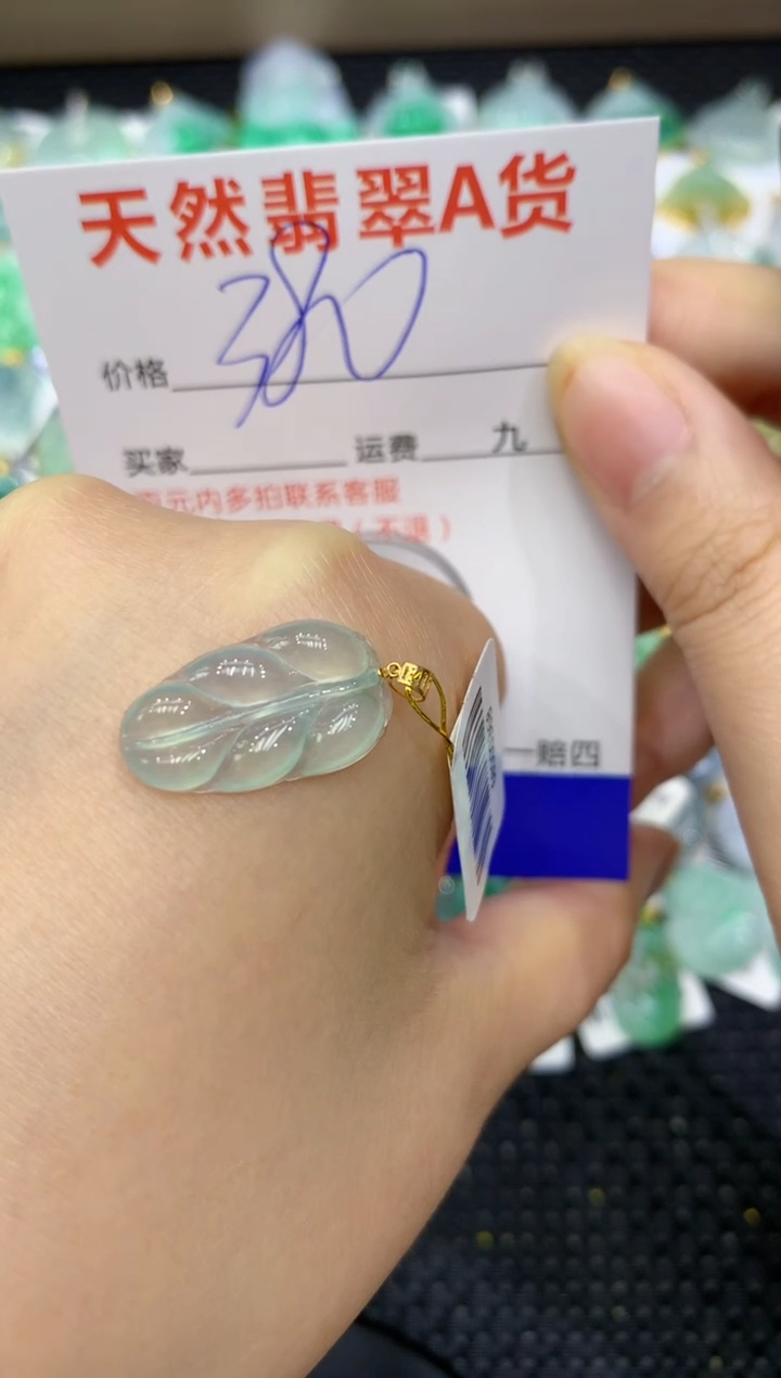 【闪购商品】翡翠颈饰18K金镶嵌11111111111