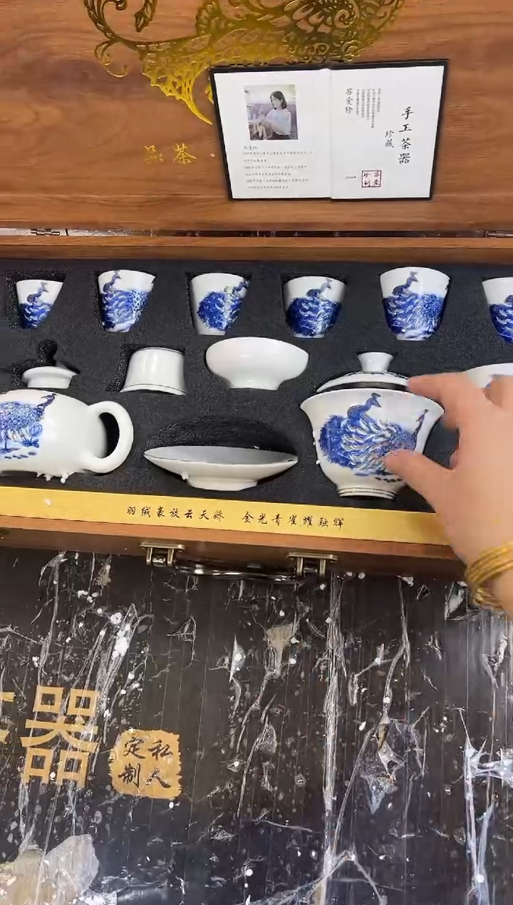 【闪购商品】其他玲珑孔雀@@@@@@@@@@@@