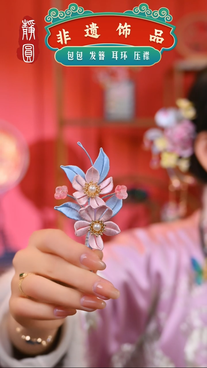 【闪购商品】织绣孤品粉色边夹383