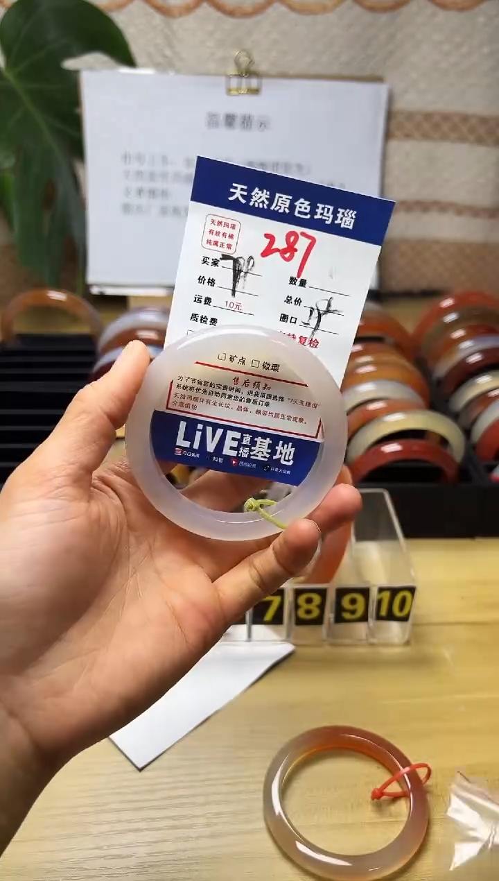 手镯玛瑙/玉髓未镶嵌兰*儿287