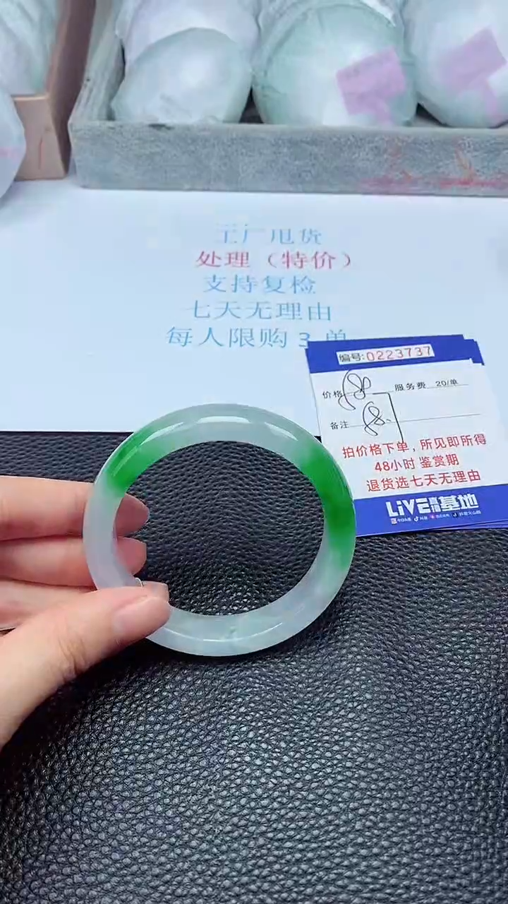 拍下以实物为准223737