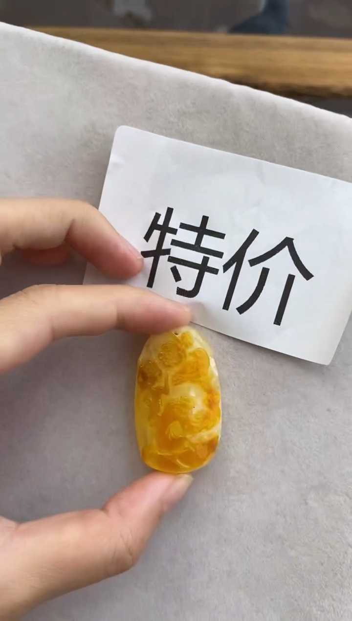 未镶嵌琥珀裸石10730127-吊坠