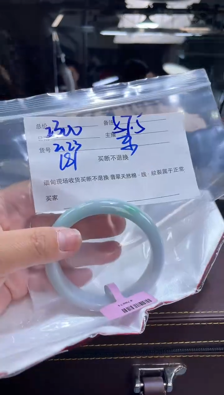 【闪购商品】定制翡翠手镯未镶嵌毛货手镯需精细抛光/57.5