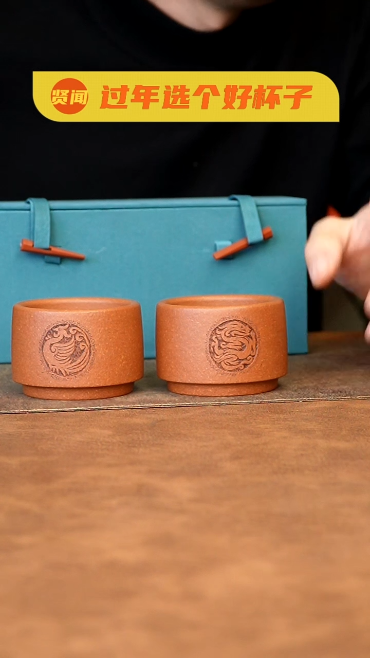 【闪购商品】紫砂茶杯1111111111111111111