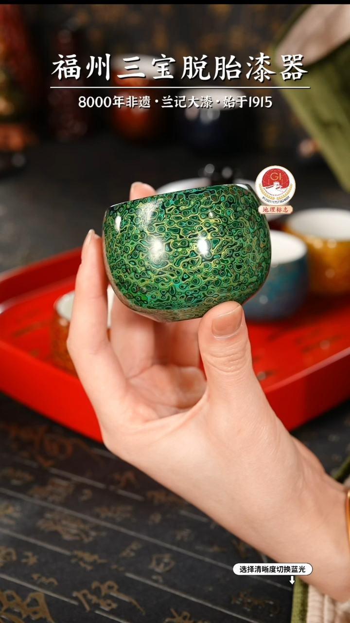 【闪购商品】大漆漆器 绿金主人杯