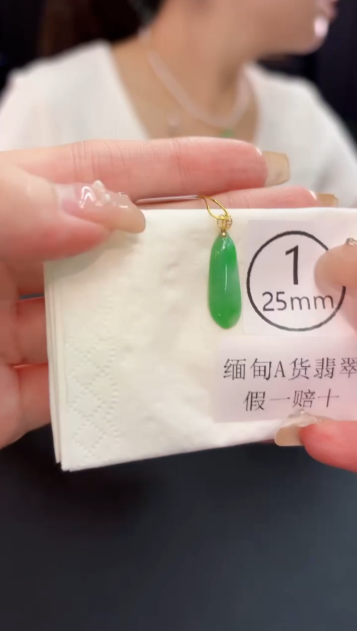 翡翠18K金镶嵌颈饰 缅料A货/支持复检/一件