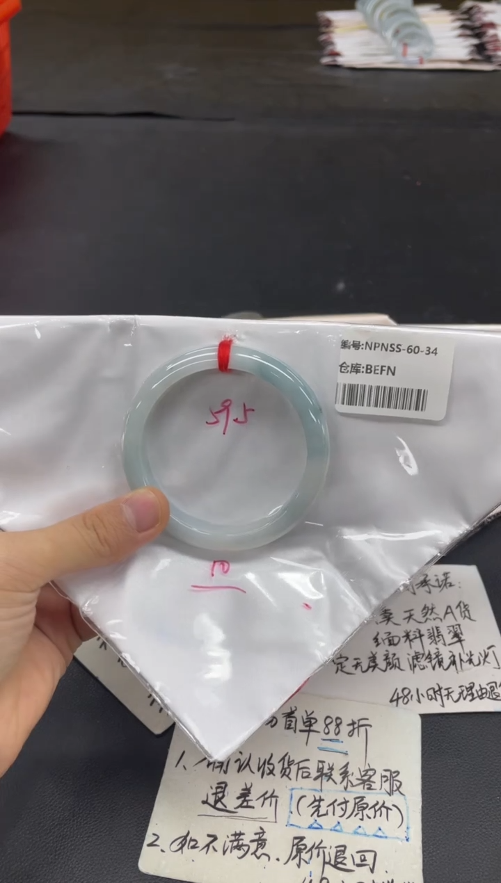 未镶嵌手镯翡翠翡翠手镯