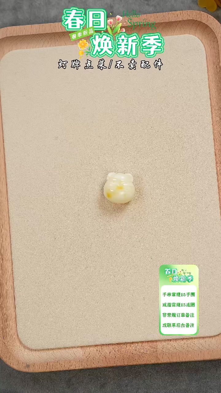 【闪购商品】蜜蜡珠宝奇石未镶嵌吊坠