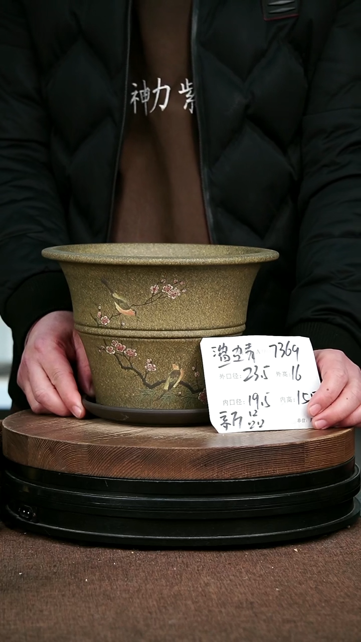 紫砂花盆花卉园艺7963+Z