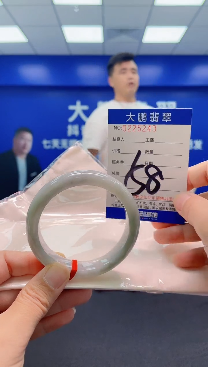 未镶嵌手镯翡翠AAAAAAAAA