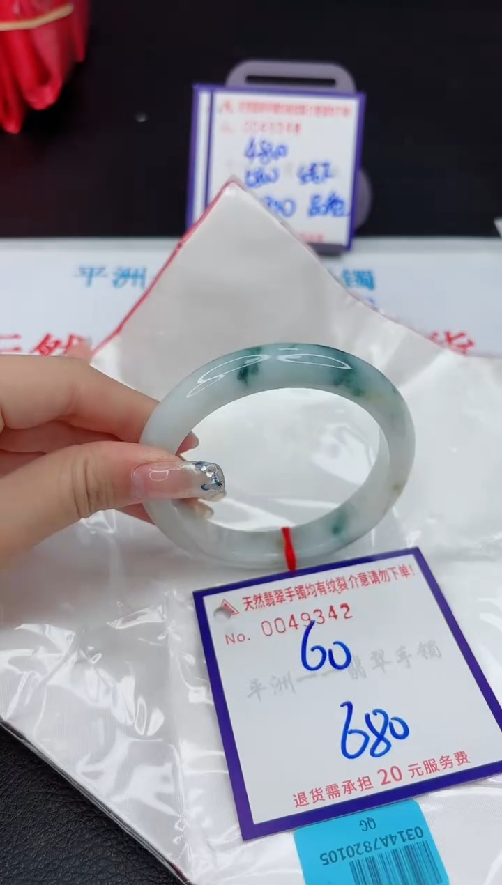 【闪购商品】翡翠未镶嵌手镯1111111111