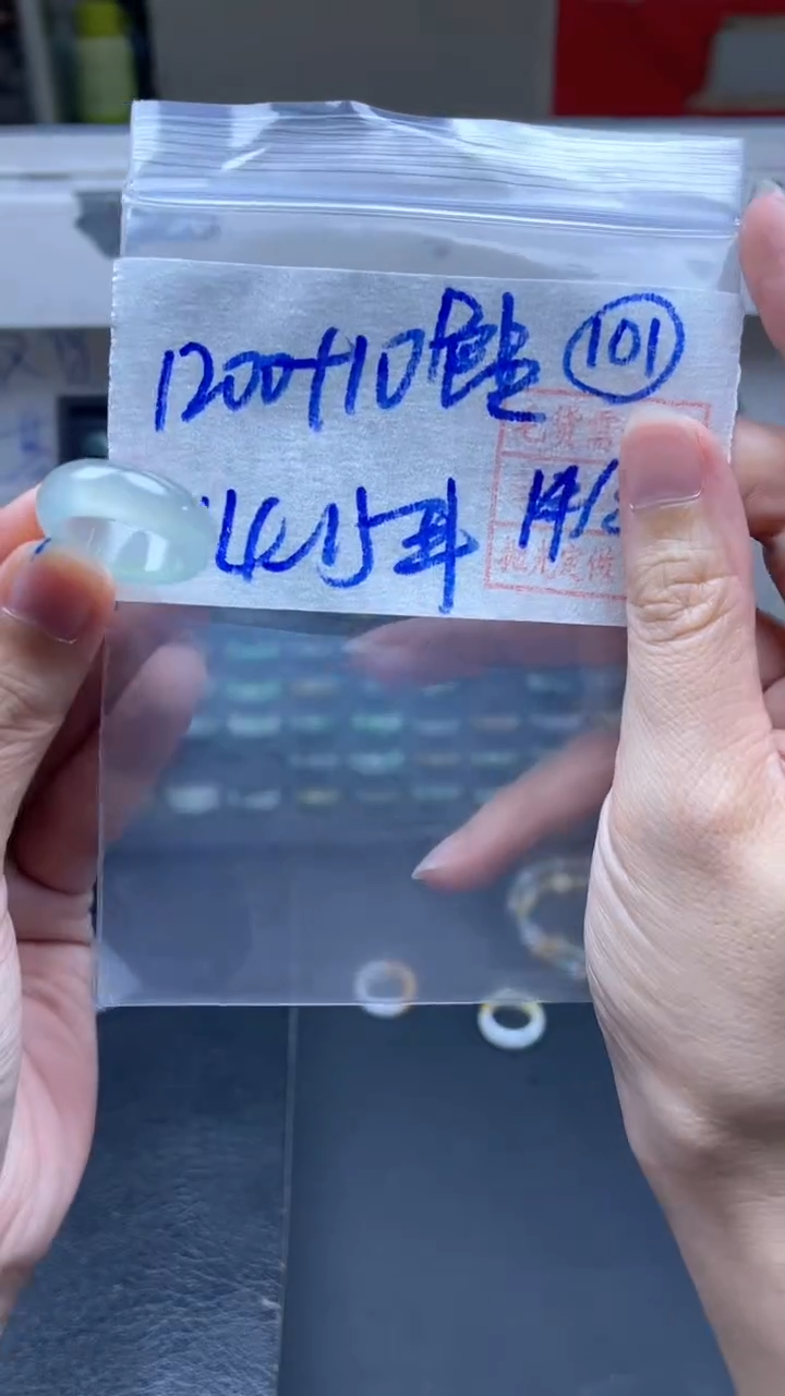 定制翡翠未镶嵌1210元毛货需精抛光拍一发一101
